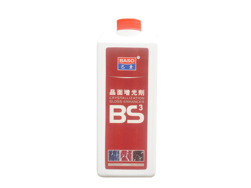 巴素BS3增光剂